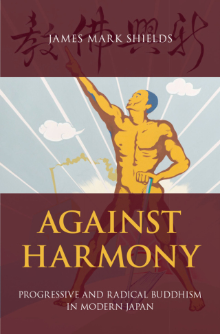 Cover image: Against Harmony 9780190664008