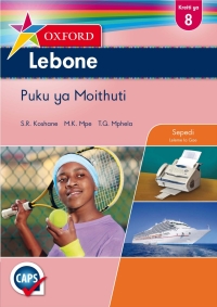 Cover image: Oxford Lebone Grade 8 Learner's Book Sepedi (Perpetual)