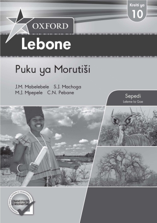 Omslagafbeelding: Oxford Lebone Grade 10 Teacher's Guide Sepedi (Perpetual)