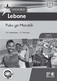 Imagen de portada: Oxford Lebone Grade 12 Teacher's Guide Sepedi (Perpetual)