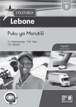 Cover image: Oxford Lebone Grade 9 Teacher's Guide Sepedi (Perpetual)