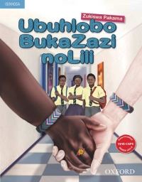 表紙画像: Ubuhlobo bukaZazi noLili