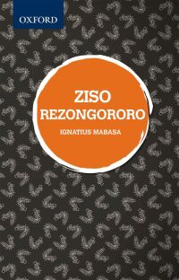 Cover image: Ziso Rezongororo 9780190721770