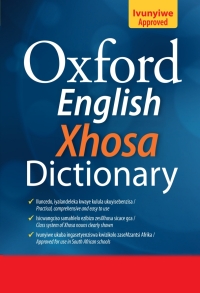 Cover image: Oxford English Xhosa Dictionary 1st edition 9780199043422