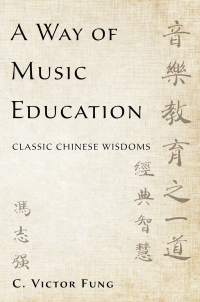 Cover image: A Way of Music Education 9780190234461