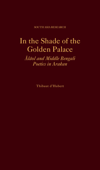 Cover image: In the Shade of the Golden Palace 9780190860332