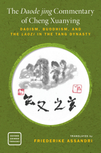 Imagen de portada: The Daode jing Commentary of Cheng Xuanying 9780190876456