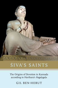 Omslagafbeelding: Siva's Saints 9780190878849