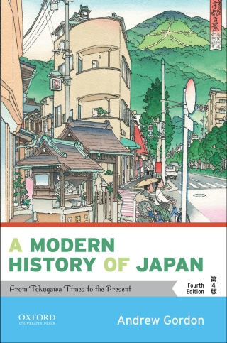 Cover image: A Modern History of Japan 4th edition 9780190080099