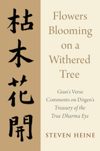Titelbild: Flowers Blooming on a Withered Tree 1st edition 9780190941345