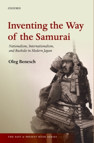 Cover image: Inventing the Way of the Samurai 9780198706625