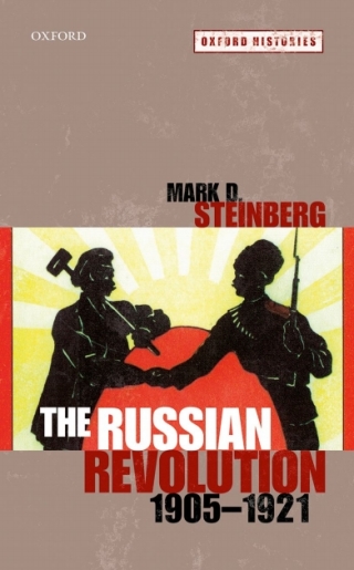 Cover image: The Russian Revolution, 1905-1921 9780199227631