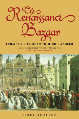 Cover image: The Renaissance Bazaar 9780192802651