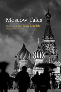 صورة الغلاف: Moscow Tales 1st edition 9780199559893
