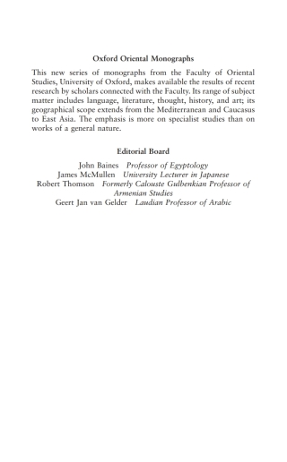 Cover image: The Cult of Saints among Muslims and Jews in Medieval Syria 9780199250783