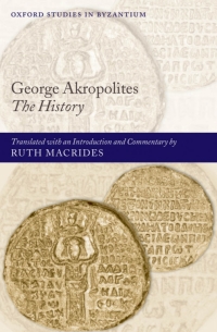 Cover image: George Akropolites: The History 1st edition 9780199210671