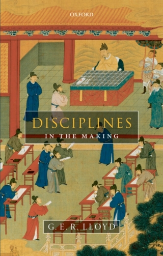 Cover image: Disciplines in the Making 9780199567874
