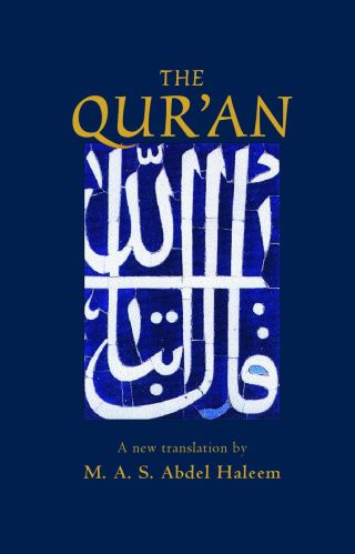 Omslagafbeelding: The Qur'an 1st edition 9780192805485