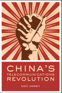 Cover image: China's Telecommunications Revolution 9780199233748