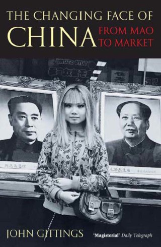 Cover image: The Changing Face of China 9780192807342