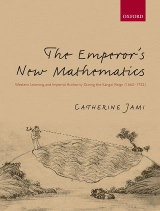 Titelbild: The Emperor's New Mathematics 9780199601400