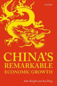 Cover image: China's Remarkable Economic Growth 9780191624094