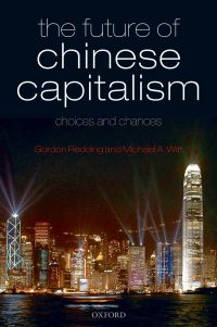 Cover image: The Future of Chinese Capitalism 9780199218134