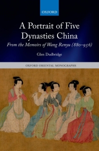 Cover image: A Portrait of Five Dynasties China 9780199670680