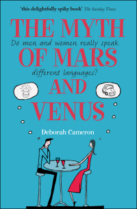 Cover image: The Myth of Mars and Venus 9780199214471