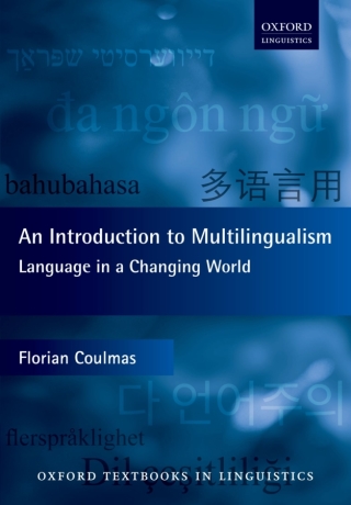 Imagen de portada: An Introduction to Multilingualism 9780192508645