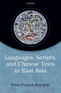 Imagen de portada: Languages, scripts, and Chinese texts in East Asia 9780198797821