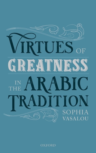 Cover image: Virtues of Greatness in the Arabic Tradition 9780192580580