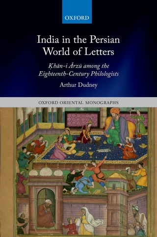 Cover image: India in the Persian World of Letters 9780192857415