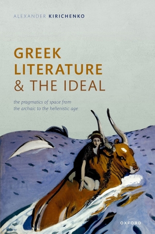 Cover image: Greek Literature and the Ideal 9780192866707