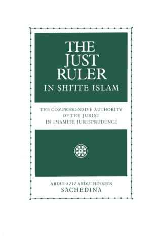 Cover image: The Just Ruler in Shi'ite Islam 9780195119152