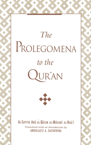 Cover image: Prolegomena to the Qur'an 9780195116755
