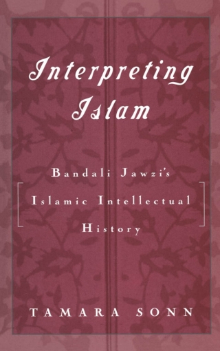 Cover image: Interpreting Islam 9780195100518