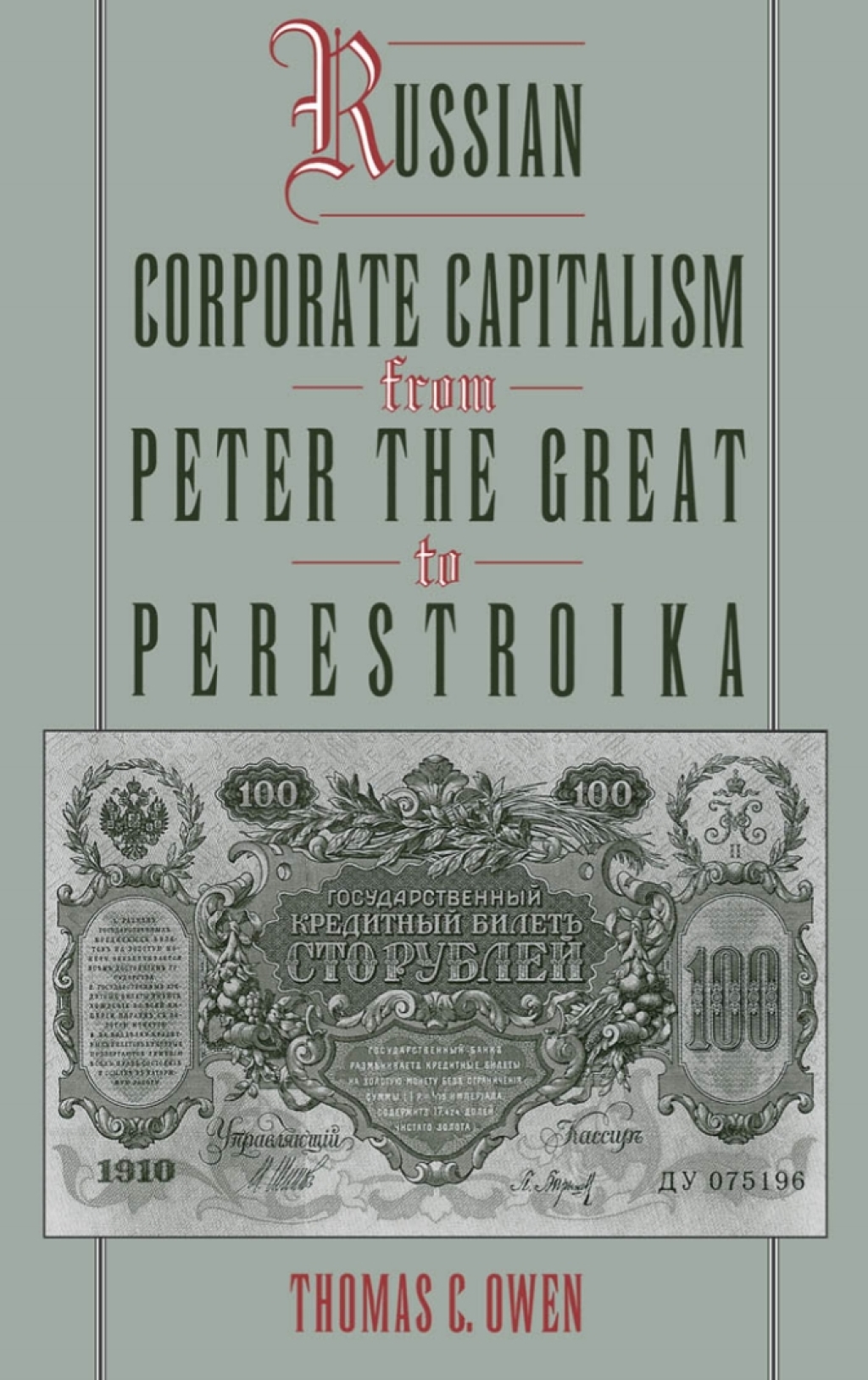 Russian Corporate Capitalism From Peter the Great to Perestroika