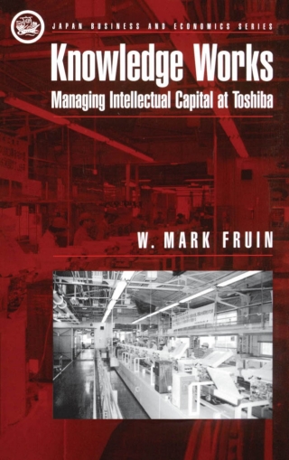 Imagen de portada: Knowledge Works 9780195081954