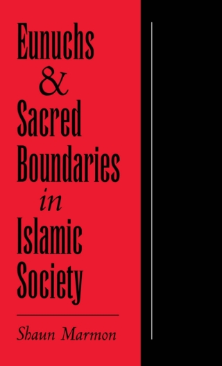 صورة الغلاف: Eunuchs and Sacred Boundaries in Islamic Society 9780195071016