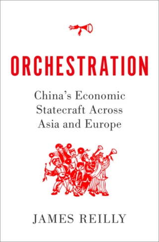 Cover image: Orchestration 1st edition 9780197526347
