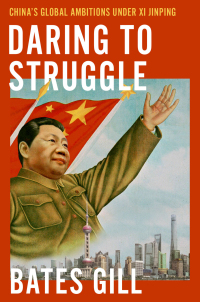 Cover image: Daring to Struggle 9780197545645
