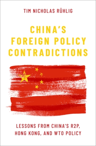 Cover image: China's Foreign Policy Contradictions 9780197573303