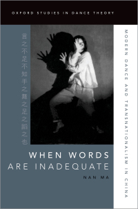 Immagine di copertina: When Words Are Inadequate 9780197575314