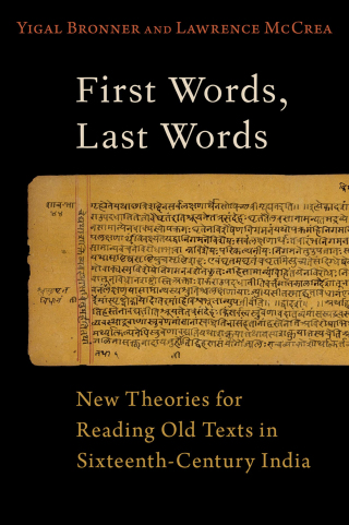 Cover image: First Words, Last Words 9780197583470