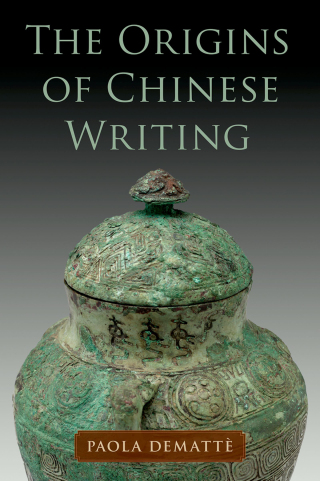 Cover image: The Origins of Chinese Writing 9780197635766