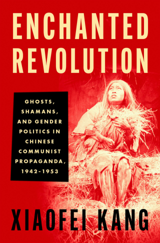 Imagen de portada: Enchanted Revolution 9780197654477