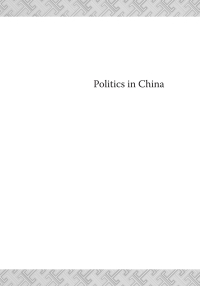 Cover image: Politics in China 4th edition 9780197683200