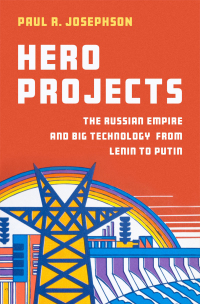 Cover image: Hero Projects 9780197698396