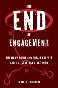 Cover image: The End of Engagement 1st edition 9780197765203